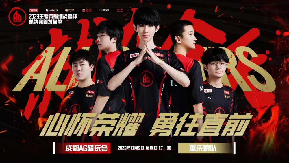 下共同的奋