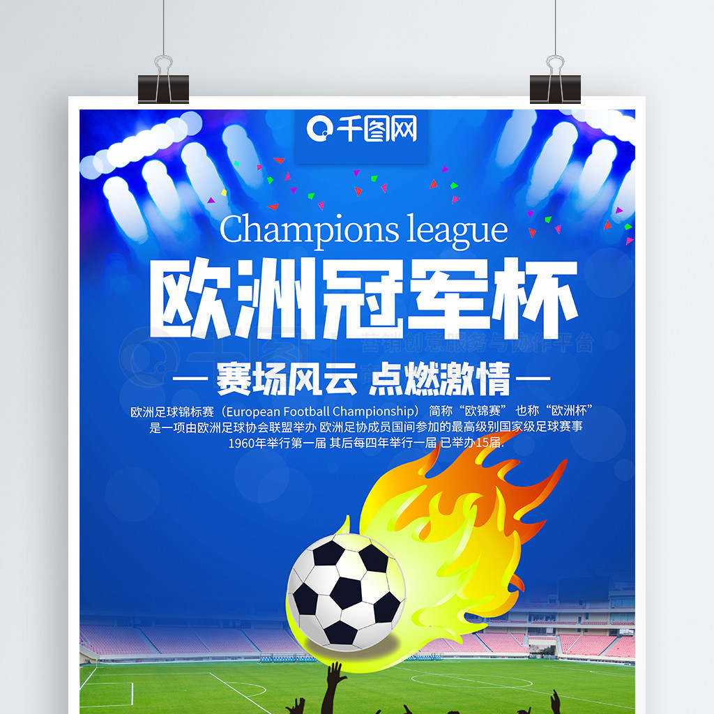拭目以待