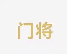 却大打折扣