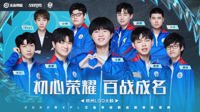 终于确定了