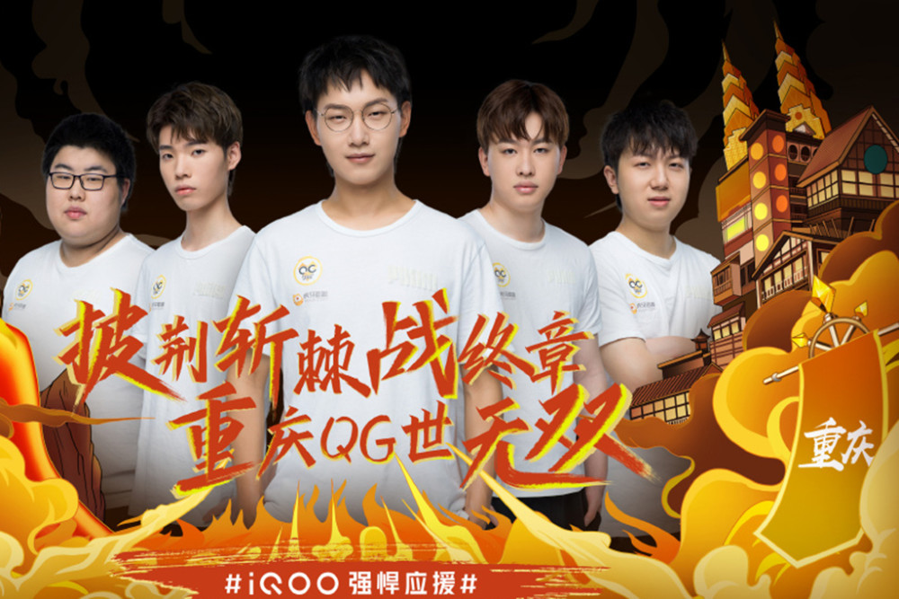后球员张丽