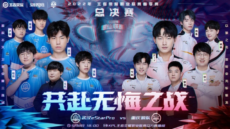 后是克罗斯