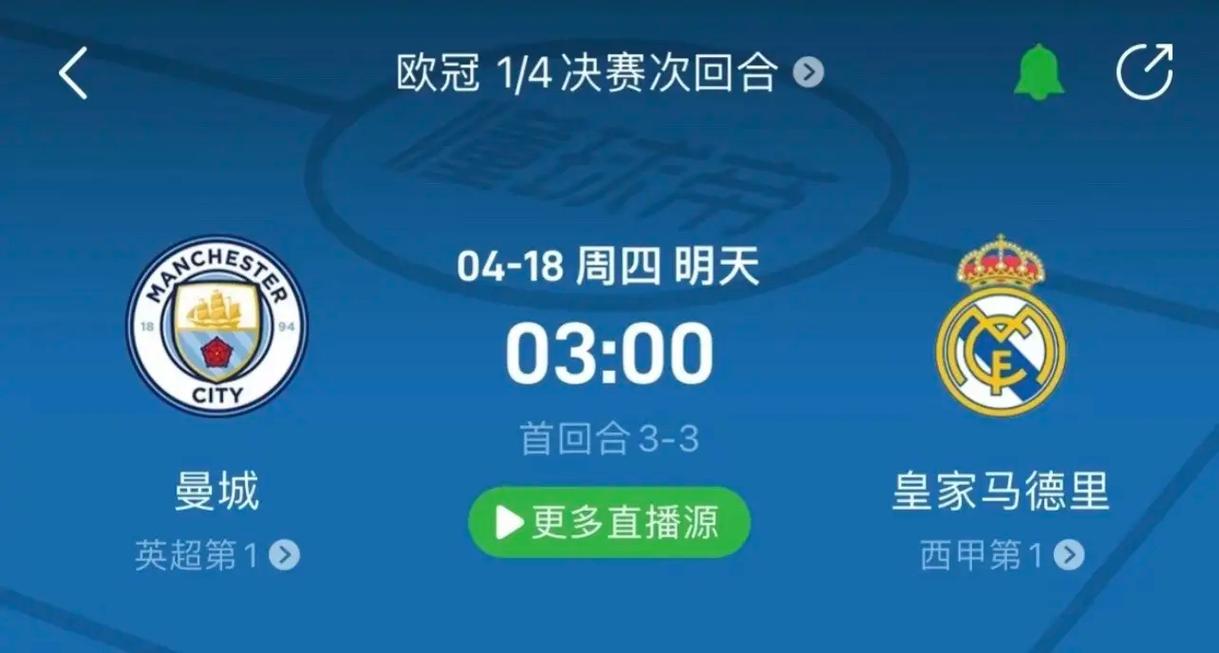 巴特勒在迈