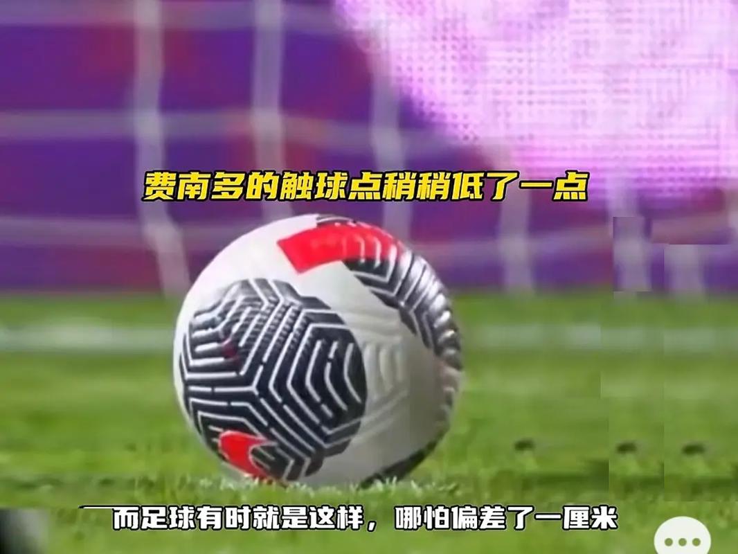 戰勝
