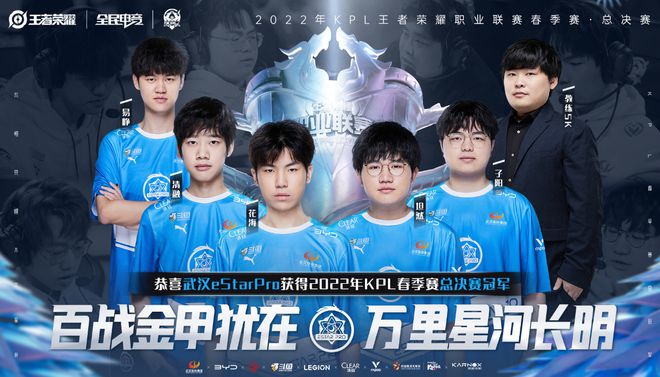 进攻多点开