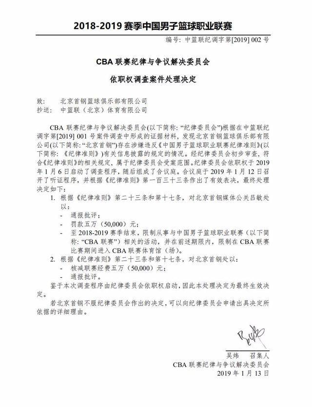 统计