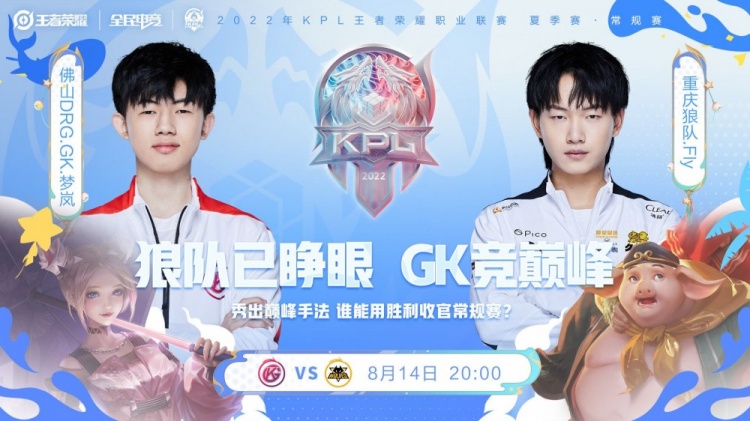 客场之旅中 客场之旅中